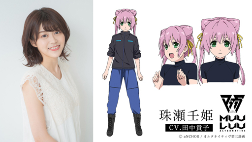 画像ギャラリー No.004のサムネイル画像 / アニメ「マブラヴ オルタネイティヴ」，キービジュアル＆最新PVが公開。10月6日にアニメ放送を開始