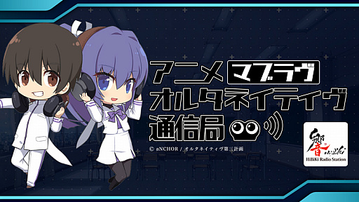 画像ギャラリー No.006のサムネイル画像 / TVアニメ「マブラヴ オルタネイティヴ」，第1話のストーリーや追加キャラとキャストなどの情報が公開