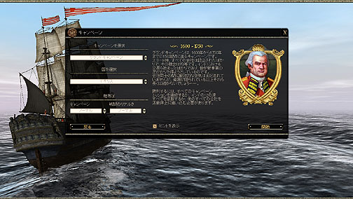 画像ギャラリー No.022のサムネイル画像 / 東インド会社ってこういうことだったのかー「イースト インディア カンパニー 完全日本語版」のレビューを掲載