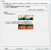 画像ギャラリー No.058のサムネイル画像 / ほぼすべてが新しい「4Gamerベンチマークレギュレーション20.0」。専用システムを導入し，グラフィックスカードの消費電力測定が可能に