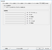 画像ギャラリー No.063のサムネイル画像 / 「4Gamerベンチマークレギュレーション20.1」公開。グラフィックスカード消費電力計測ツールの問題へ対処