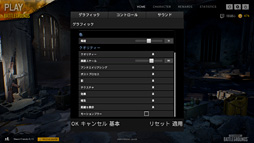 画像ギャラリー No.037のサムネイル画像 / 「4Gamerベンチマークレギュレーション21.0」リリース。テスト対象のゲームタイトル2本を新しく