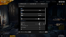 画像ギャラリー No.038のサムネイル画像 / 「4Gamerベンチマークレギュレーション21.0」リリース。テスト対象のゲームタイトル2本を新しく