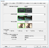 画像ギャラリー No.060のサムネイル画像 / 「4Gamerベンチマークレギュレーション21.0」リリース。テスト対象のゲームタイトル2本を新しく