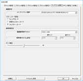 画像ギャラリー No.062のサムネイル画像 / 「4Gamerベンチマークレギュレーション21.0」リリース。テスト対象のゲームタイトル2本を新しく