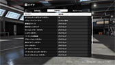 画像ギャラリー No.110のサムネイル画像 / 「4Gamerベンチマークレギュレーション21.0」リリース。テスト対象のゲームタイトル2本を新しく