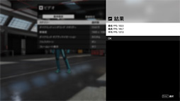 画像ギャラリー No.117のサムネイル画像 / 「4Gamerベンチマークレギュレーション21.0」リリース。テスト対象のゲームタイトル2本を新しく
