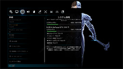 画像ギャラリー No.012のサムネイル画像 / 4Gamerベンチマークレギュレーション22.0は「Far Cry 5」「Fortnite」「Project CARS 2」を採用して刷新