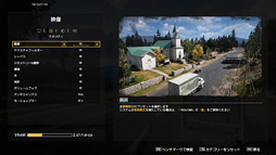 画像ギャラリー No.020のサムネイル画像 / 4Gamerベンチマークレギュレーション22.0は「Far Cry 5」「Fortnite」「Project CARS 2」を採用して刷新