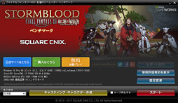画像ギャラリー No.055のサムネイル画像 / 4Gamerベンチマークレギュレーション22.0は「Far Cry 5」「Fortnite」「Project CARS 2」を採用して刷新