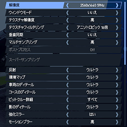 画像ギャラリー No.065のサムネイル画像 / 評価用のゲームタイトルを大幅に入れ替えた「4Gamerベンチマークレギュレーション23」を公開