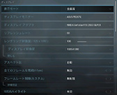 画像ギャラリー No.034のサムネイル画像 / CPU性能検証を追加した「4Gamerベンチマークレギュレーション23.1」を公開
