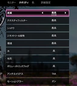 画像ギャラリー No.009のサムネイル画像 / 「4Gamerベンチマークレギュレーション23.2」を公開。DirectX 12対応計測ツールとして「CapFrameX」を導入