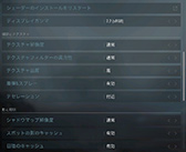 画像ギャラリー No.035のサムネイル画像 / 「4Gamerベンチマークレギュレーション23.2」を公開。DirectX 12対応計測ツールとして「CapFrameX」を導入