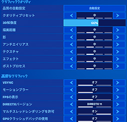 画像ギャラリー No.075のサムネイル画像 / 「4Gamerベンチマークレギュレーション23.2」を公開。DirectX 12対応計測ツールとして「CapFrameX」を導入