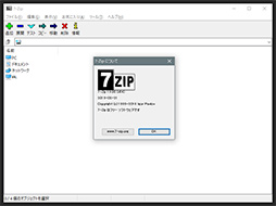画像ギャラリー No.091のサムネイル画像 / 「4Gamerベンチマークレギュレーション23.2」を公開。DirectX 12対応計測ツールとして「CapFrameX」を導入