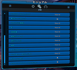 画像ギャラリー No.055のサムネイル画像 / 「4Gamerベンチマークレギュレーション24」を公開。「Watch Dogs Legion」と「Project CARS 3」をテストに導入