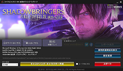 画像ギャラリー No.065のサムネイル画像 / 「4Gamerベンチマークレギュレーション24」を公開。「Watch Dogs Legion」と「Project CARS 3」をテストに導入