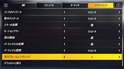 画像ギャラリー No.077のサムネイル画像 / 「4Gamerベンチマークレギュレーション24」を公開。「Watch Dogs Legion」と「Project CARS 3」をテストに導入