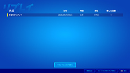 画像ギャラリー No.054のサムネイル画像 / 「4Gamerベンチマークレギュレーション25」を公開。「Far Cry 6」「バイオハザード　ヴィレッジ」をテストに導入