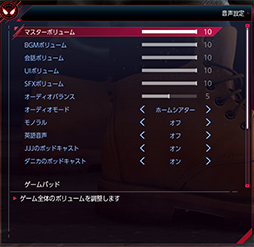 画像ギャラリー No.013のサムネイル画像 / 「4Gamerベンチマークレギュレーション26」を公開。「Spider-Man Miles Morales」や「CoD: MW2」など5タイトルを導入