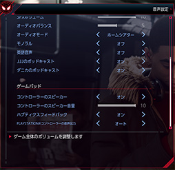 画像ギャラリー No.014のサムネイル画像 / 「4Gamerベンチマークレギュレーション26」を公開。「Spider-Man Miles Morales」や「CoD: MW2」など5タイトルを導入