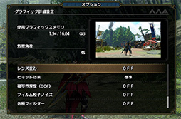 画像ギャラリー No.025のサムネイル画像 / 「4Gamerベンチマークレギュレーション26」を公開。「Spider-Man Miles Morales」や「CoD: MW2」など5タイトルを導入