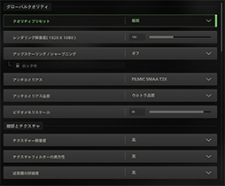 画像ギャラリー No.034のサムネイル画像 / 「4Gamerベンチマークレギュレーション26」を公開。「Spider-Man Miles Morales」や「CoD: MW2」など5タイトルを導入
