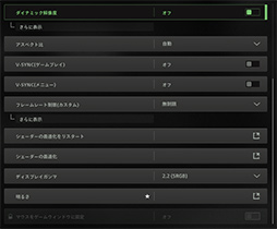 画像ギャラリー No.043のサムネイル画像 / 「4Gamerベンチマークレギュレーション26」を公開。「Spider-Man Miles Morales」や「CoD: MW2」など5タイトルを導入