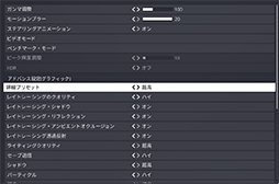 画像ギャラリー No.073のサムネイル画像 / 「4Gamerベンチマークレギュレーション26」を公開。「Spider-Man Miles Morales」や「CoD: MW2」など5タイトルを導入