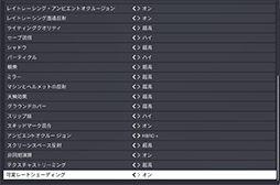 画像ギャラリー No.074のサムネイル画像 / 「4Gamerベンチマークレギュレーション26」を公開。「Spider-Man Miles Morales」や「CoD: MW2」など5タイトルを導入