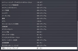 画像ギャラリー No.076のサムネイル画像 / 「4Gamerベンチマークレギュレーション26」を公開。「Spider-Man Miles Morales」や「CoD: MW2」など5タイトルを導入