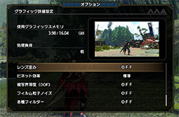 画像ギャラリー No.021のサムネイル画像 / 「4Gamerベンチマークレギュレーション26.1」をリリース。「Fortnite」のテストにベンチマーク専用マップを採用