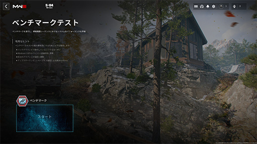 画像ギャラリー No.017のサムネイル画像 / 「4Gamerベンチマークレギュレーション28」を公開。CoD: MW3，Starfield，Cities: Skyline 2を新たなテストタイトルに