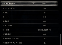 画像ギャラリー No.028のサムネイル画像 / 「4Gamerベンチマークレギュレーション28」を公開。CoD: MW3，Starfield，Cities: Skyline 2を新たなテストタイトルに