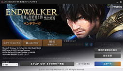 画像ギャラリー No.058のサムネイル画像 / 「4Gamerベンチマークレギュレーション28」を公開。CoD: MW3，Starfield，Cities: Skyline 2を新たなテストタイトルに