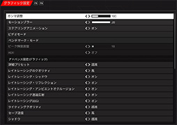 画像ギャラリー No.068のサムネイル画像 / 「4Gamerベンチマークレギュレーション28」を公開。CoD: MW3，Starfield，Cities: Skyline 2を新たなテストタイトルに