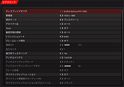画像ギャラリー No.072のサムネイル画像 / 「4Gamerベンチマークレギュレーション28」を公開。CoD: MW3，Starfield，Cities: Skyline 2を新たなテストタイトルに