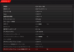 画像ギャラリー No.073のサムネイル画像 / 「4Gamerベンチマークレギュレーション28」を公開。CoD: MW3，Starfield，Cities: Skyline 2を新たなテストタイトルに