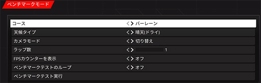 画像ギャラリー No.075のサムネイル画像 / 「4Gamerベンチマークレギュレーション28」を公開。CoD: MW3，Starfield，Cities: Skyline 2を新たなテストタイトルに