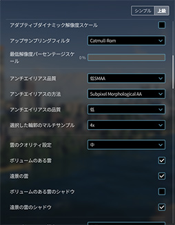 画像ギャラリー No.081のサムネイル画像 / 「4Gamerベンチマークレギュレーション28」を公開。CoD: MW3，Starfield，Cities: Skyline 2を新たなテストタイトルに
