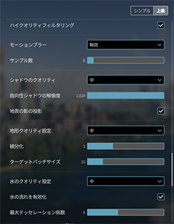 画像ギャラリー No.084のサムネイル画像 / 「4Gamerベンチマークレギュレーション28」を公開。CoD: MW3，Starfield，Cities: Skyline 2を新たなテストタイトルに