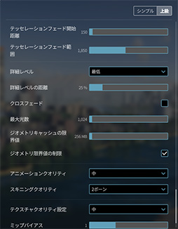 画像ギャラリー No.085のサムネイル画像 / 「4Gamerベンチマークレギュレーション28」を公開。CoD: MW3，Starfield，Cities: Skyline 2を新たなテストタイトルに