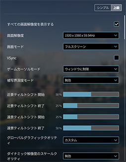画像ギャラリー No.087のサムネイル画像 / 「4Gamerベンチマークレギュレーション28」を公開。CoD: MW3，Starfield，Cities: Skyline 2を新たなテストタイトルに