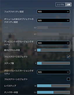 画像ギャラリー No.089のサムネイル画像 / 「4Gamerベンチマークレギュレーション28」を公開。CoD: MW3，Starfield，Cities: Skyline 2を新たなテストタイトルに