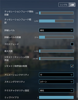 画像ギャラリー No.092のサムネイル画像 / 「4Gamerベンチマークレギュレーション28」を公開。CoD: MW3，Starfield，Cities: Skyline 2を新たなテストタイトルに
