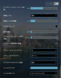 画像ギャラリー No.093のサムネイル画像 / 「4Gamerベンチマークレギュレーション28」を公開。CoD: MW3，Starfield，Cities: Skyline 2を新たなテストタイトルに
