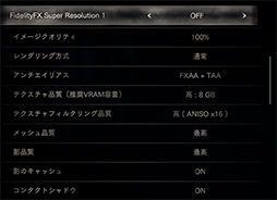 画像ギャラリー No.019のサムネイル画像 / 「4Gamerベンチマークレギュレーション27」で「バイオハザード RE:4」と「F1 23」を導入