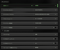 画像ギャラリー No.042のサムネイル画像 / 「4Gamerベンチマークレギュレーション27」で「バイオハザード RE:4」と「F1 23」を導入