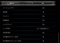 画像ギャラリー No.024のサムネイル画像 / 「4Gamerベンチマークレギュレーション29」を公開。FFXIVベンチを「黄金のレガシー」版に更新